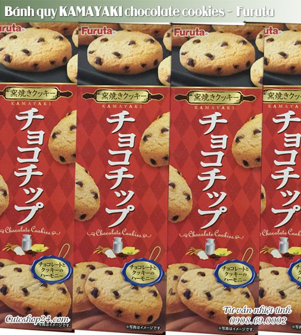 Bánh quy KAMAYAKI chocola cookies -  Furuta