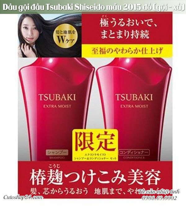 Dầu gội đầu Tsubaki Shiseido mẫu 2015 màu đỏ (gội - xả)